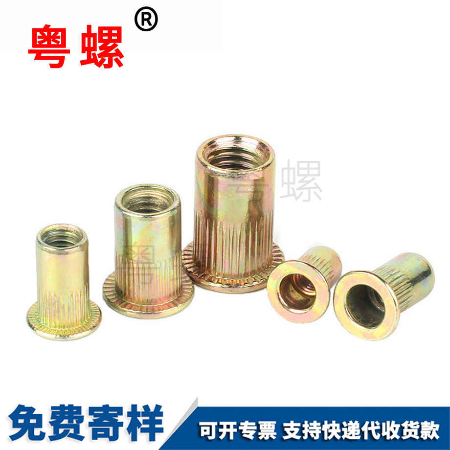 粵螺批發(fā)鐵彩鋅 粵螺批發(fā)鐵彩鋅