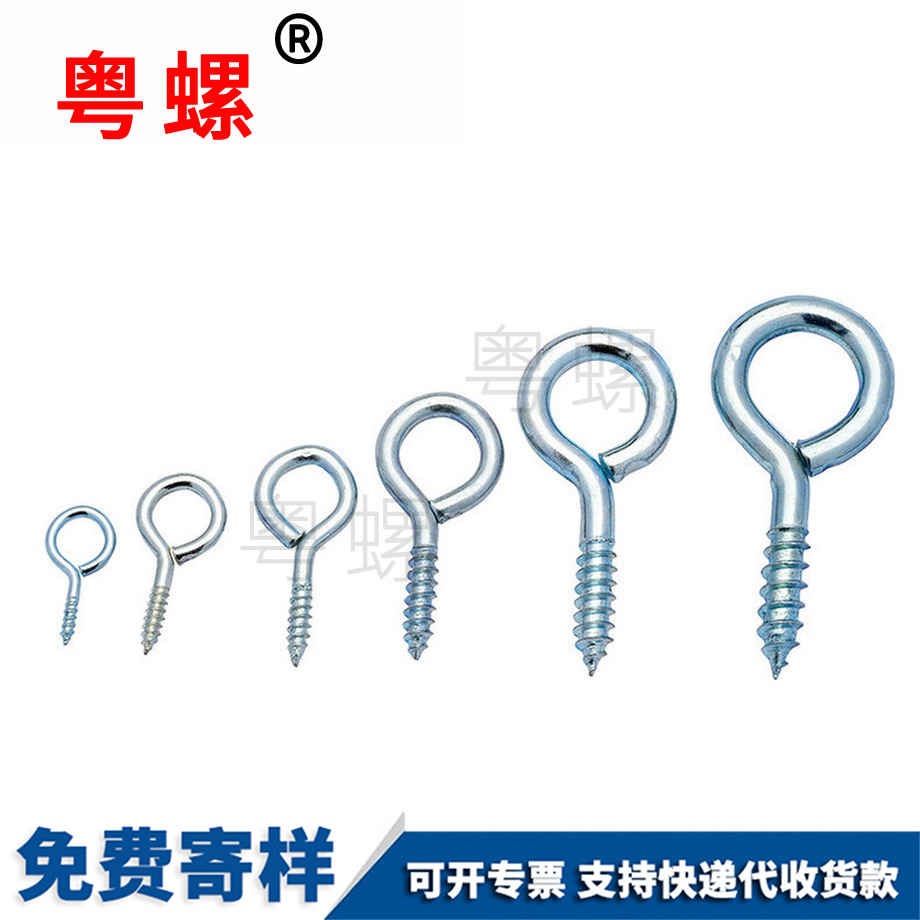 粵螺生產鍍鋅 粵螺生產鍍鋅