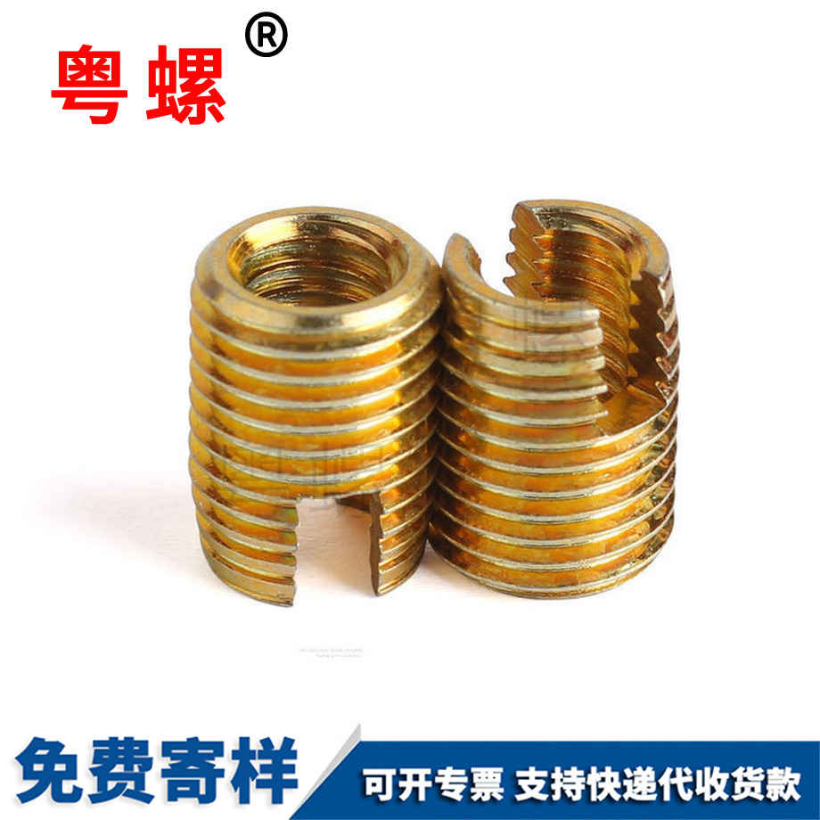 自攻螺紋 自攻螺紋