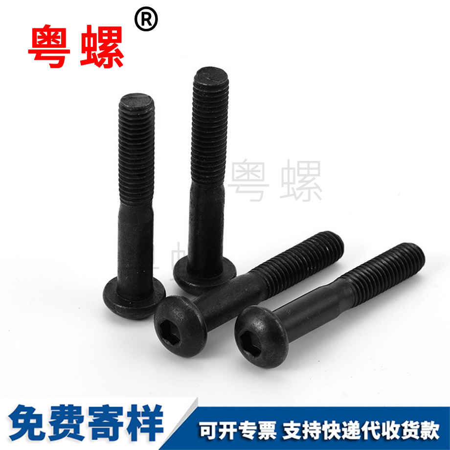 傘頭螺絲 傘頭螺絲