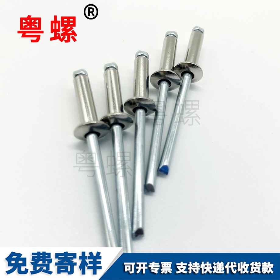 粵螺訂做304不銹鋼 粵螺訂做304不銹鋼