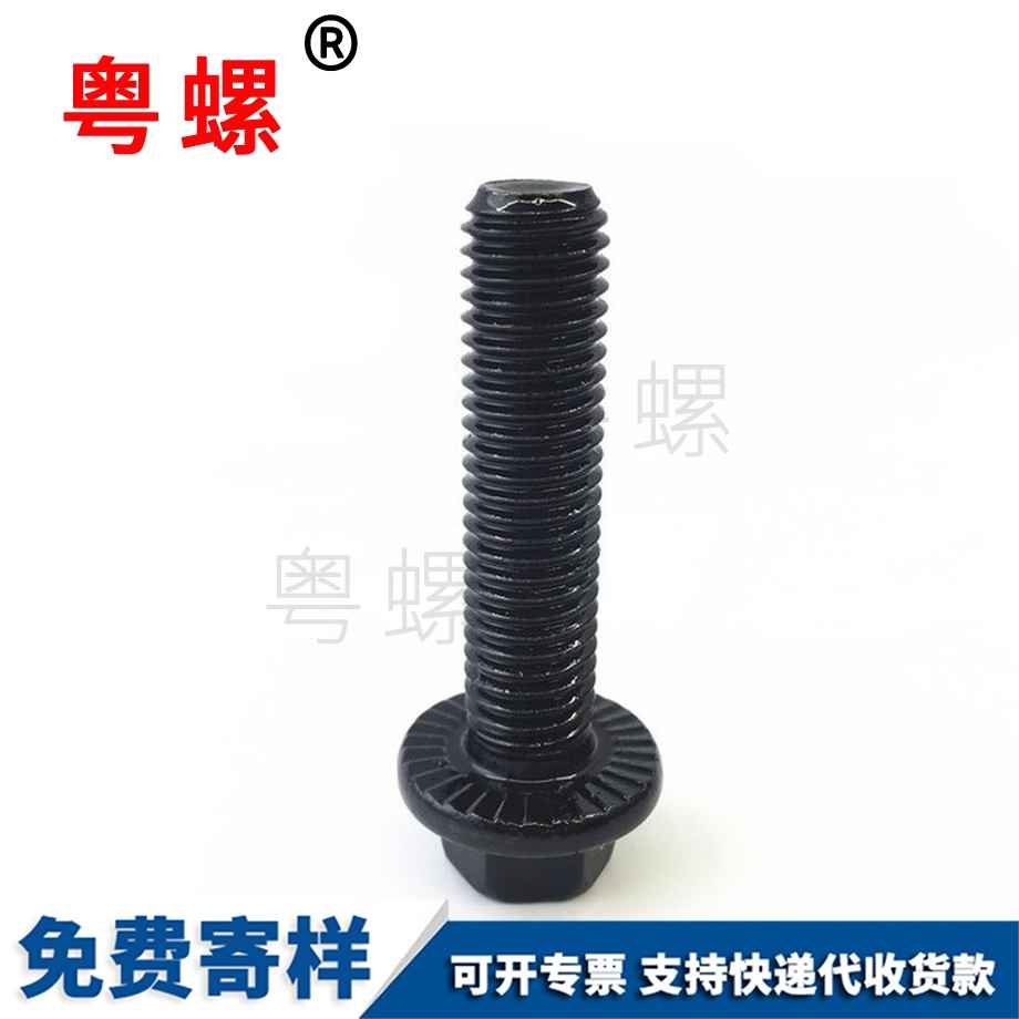 粵螺供應(yīng)10.9級 粵螺供應(yīng)10.9級