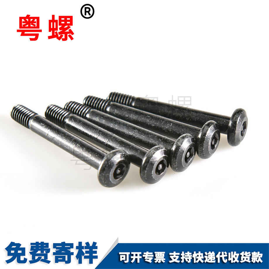 自攻梅花槽 自攻梅花槽