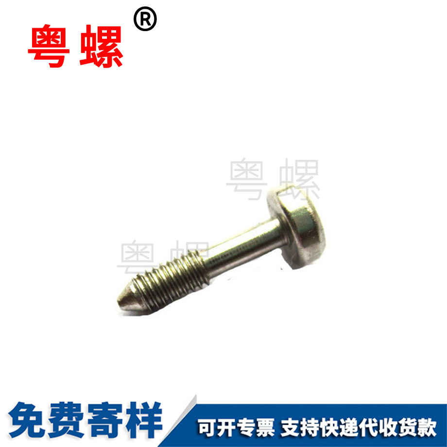 三組合螺釘 三組合螺釘