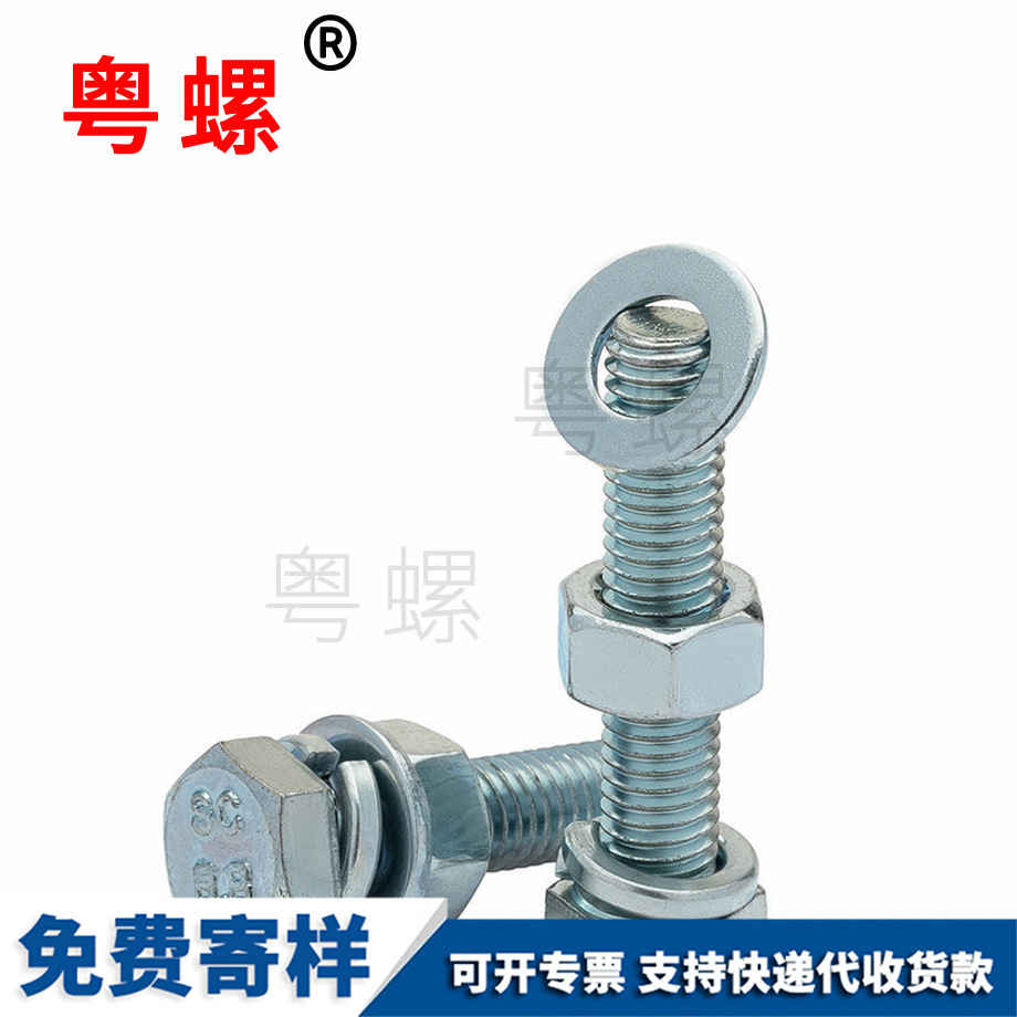 定做鍍鋅8.8級 定做鍍鋅8.8級