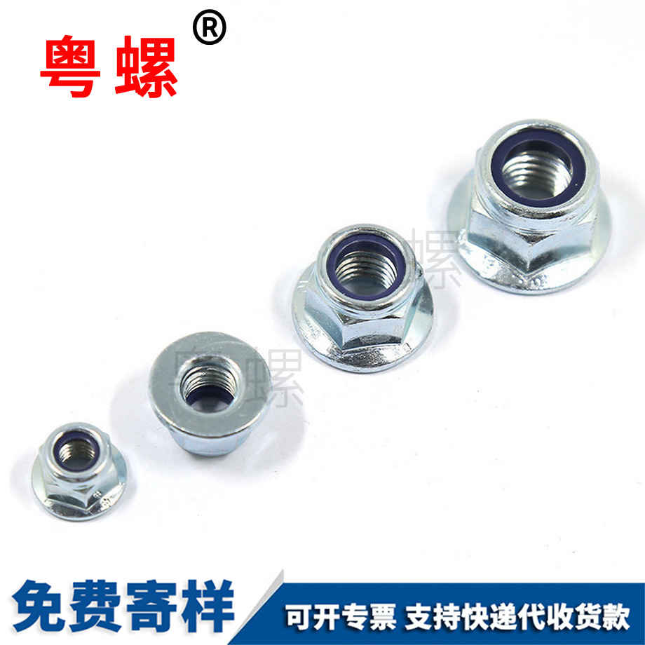 粵螺訂制8級(jí)碳鋼鍍鋅 粵螺訂制8級(jí)碳鋼鍍鋅