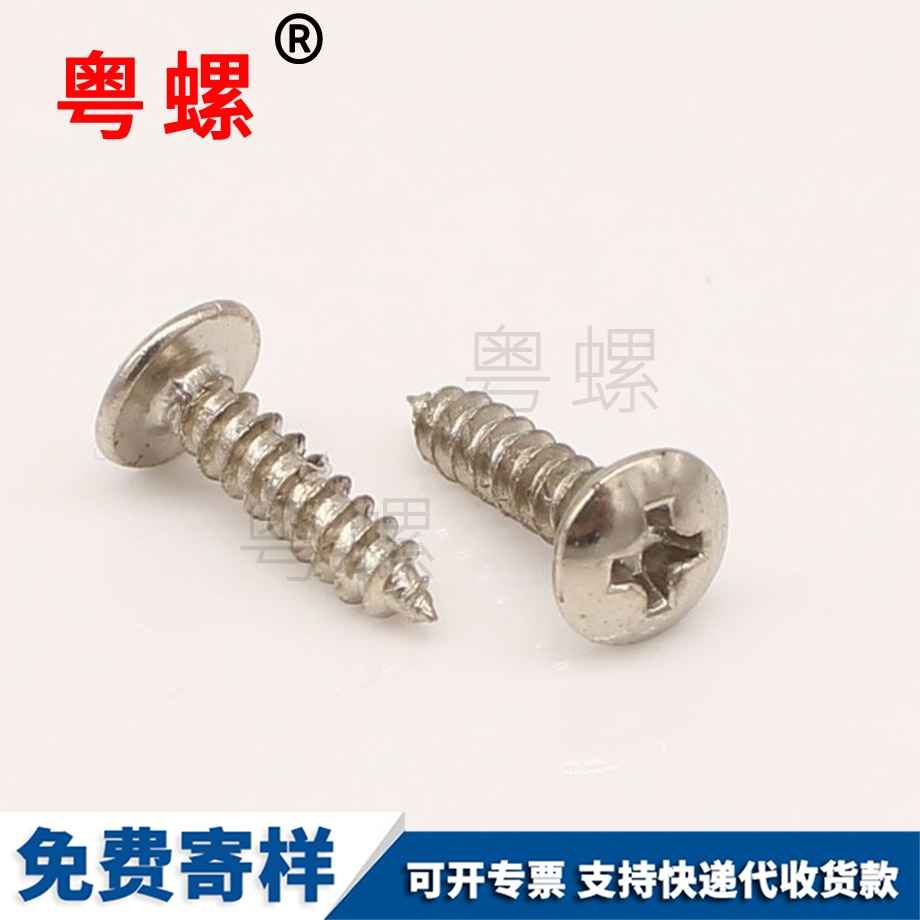 批發(fā)鍍鎳 批發(fā)鍍鎳