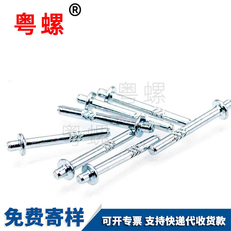 碳鋼滾花軸銷 碳鋼滾花軸銷