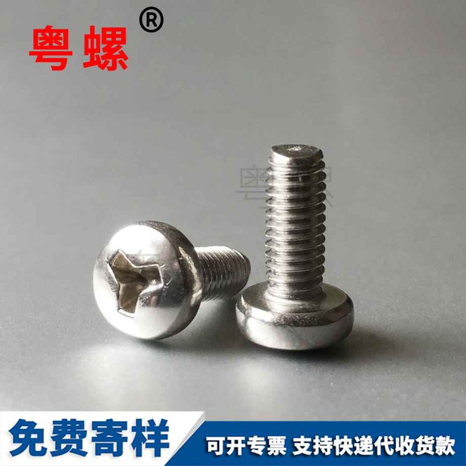 機牙人形槽 機牙人形槽