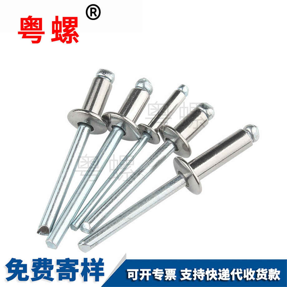 粵螺供應304不銹鋼 粵螺供應304不銹鋼