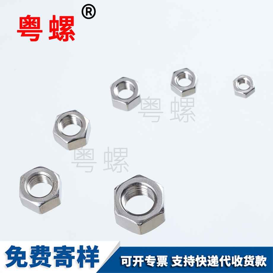 粵螺訂制GB6175 粵螺訂制GB6175