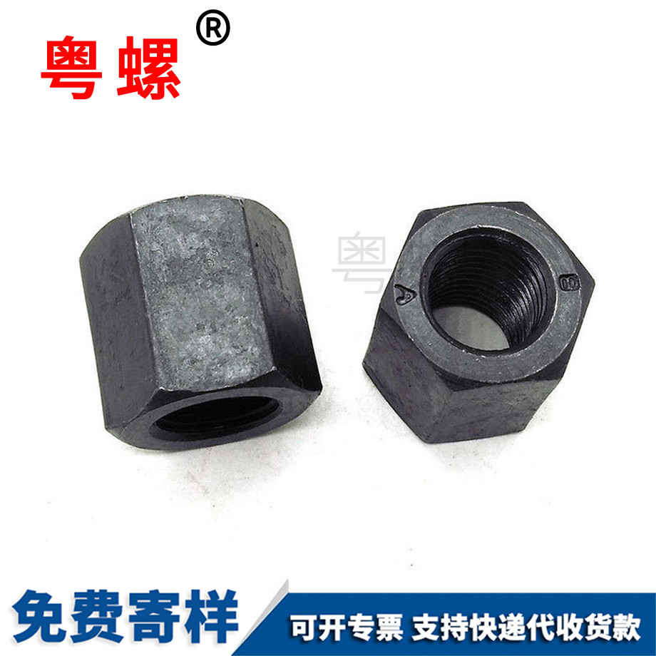 粵螺定制8級GB56 粵螺定制8級GB56