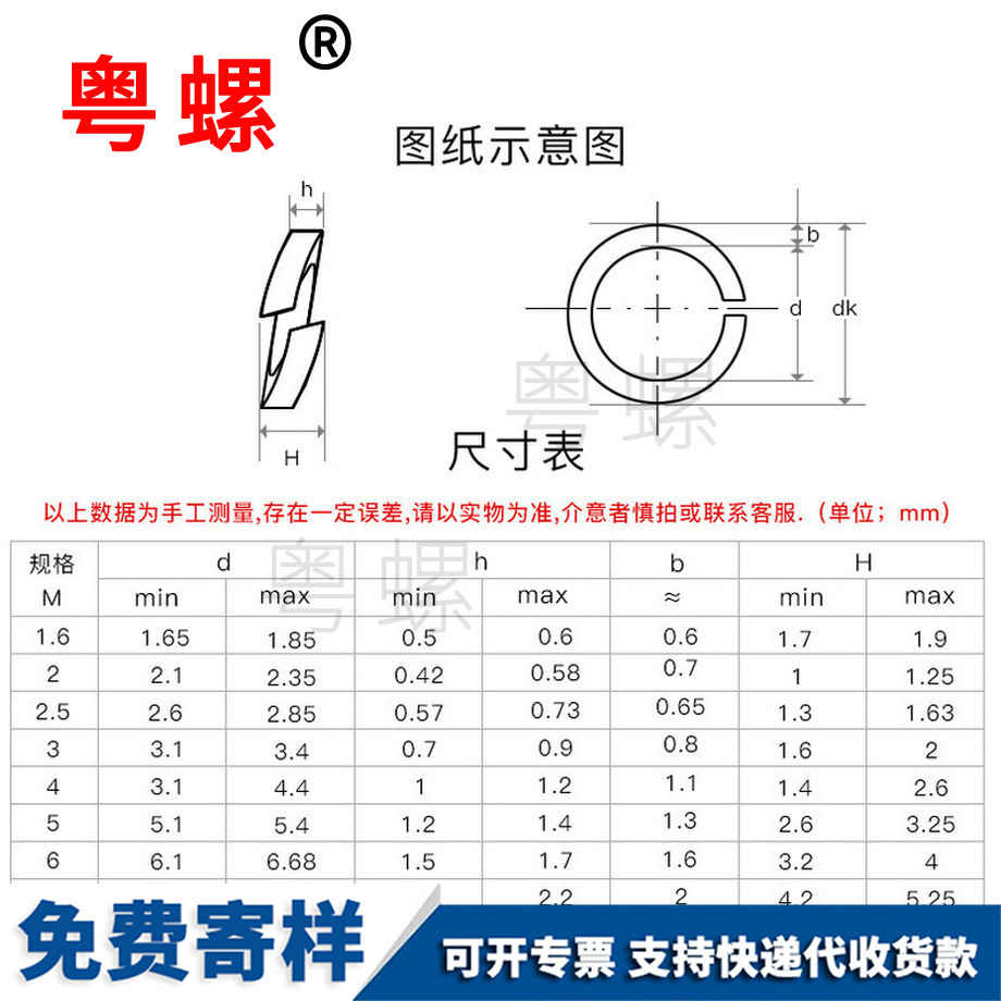 粵螺加工304不銹鋼 粵螺加工304不銹鋼