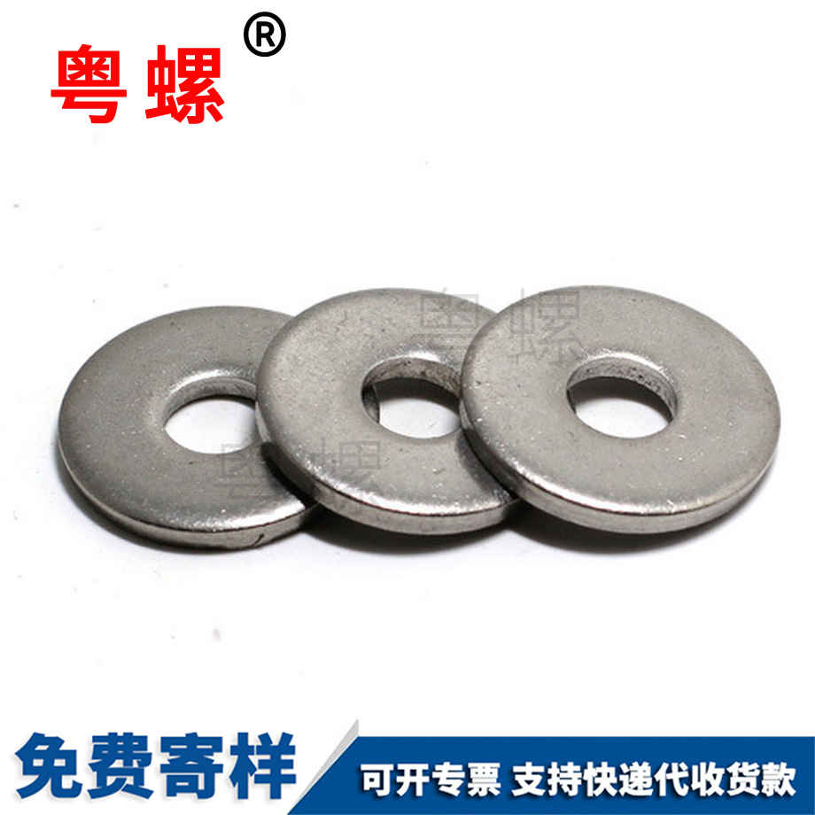 粵螺訂制DIN7349 粵螺訂制DIN7349