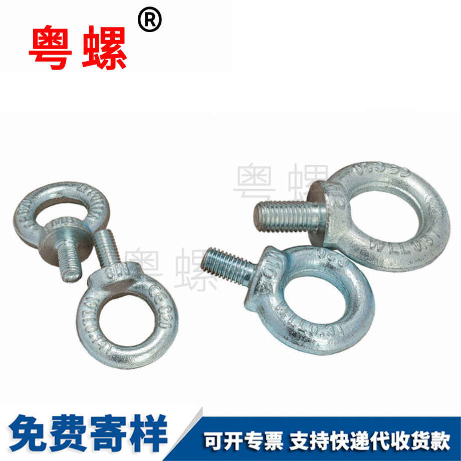 起重吊環(huán) 起重吊環(huán)