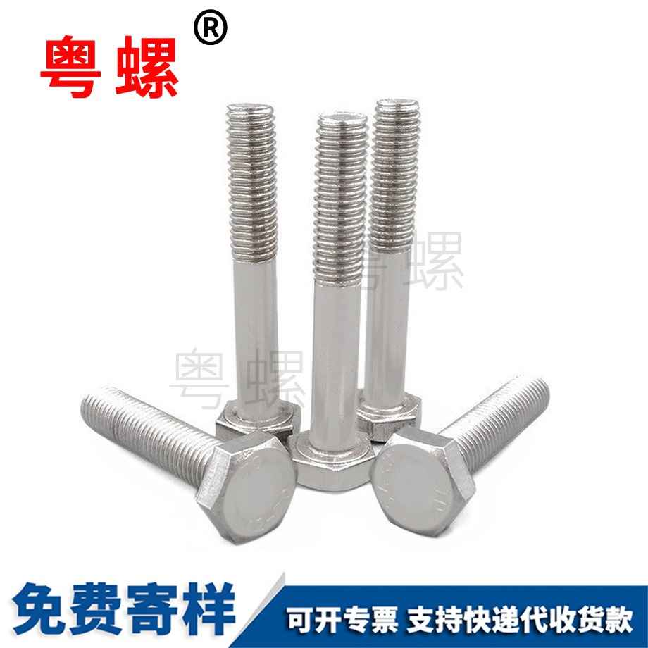 半牙全牙 半牙全牙