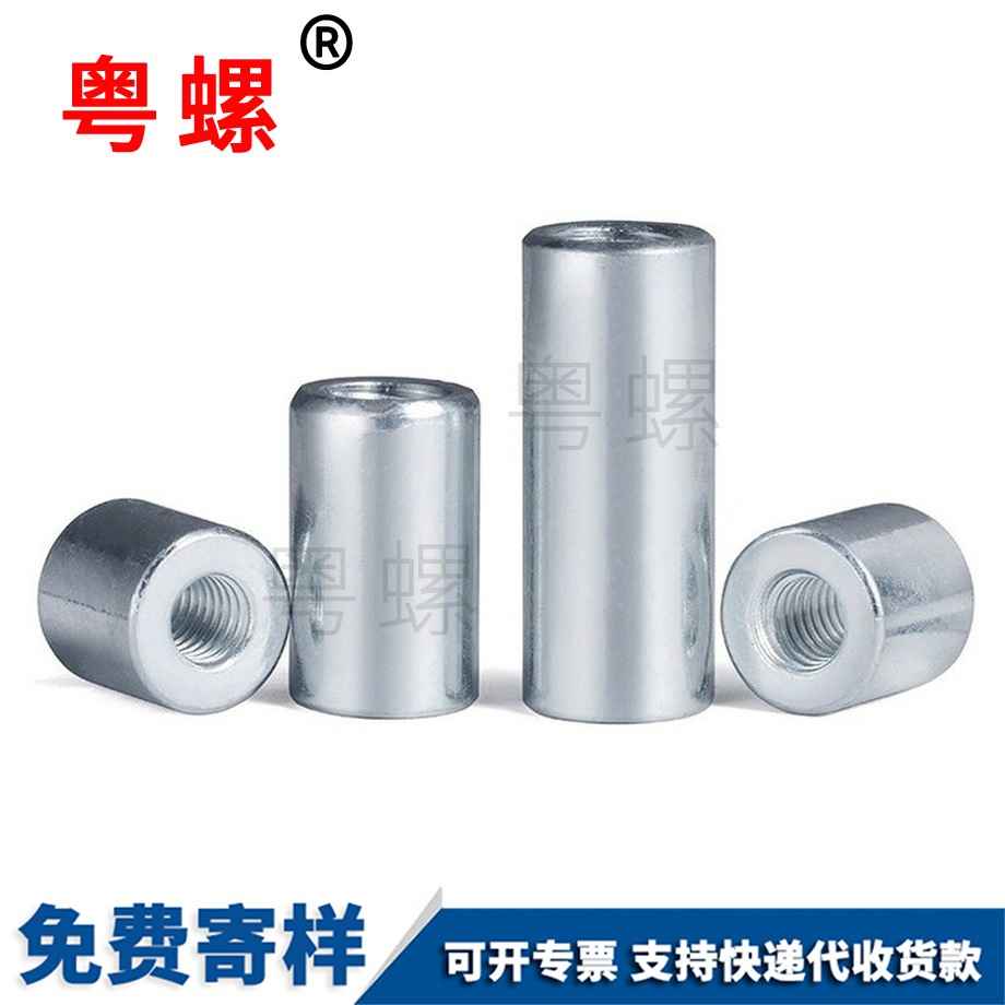 螺桿絲桿連接螺母 螺桿絲桿連接螺母