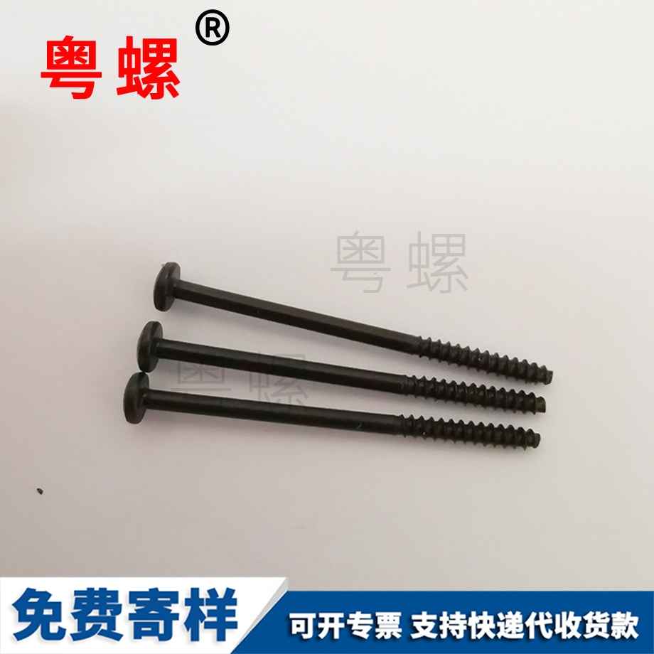 鋸齒墊圈 鋸齒墊圈