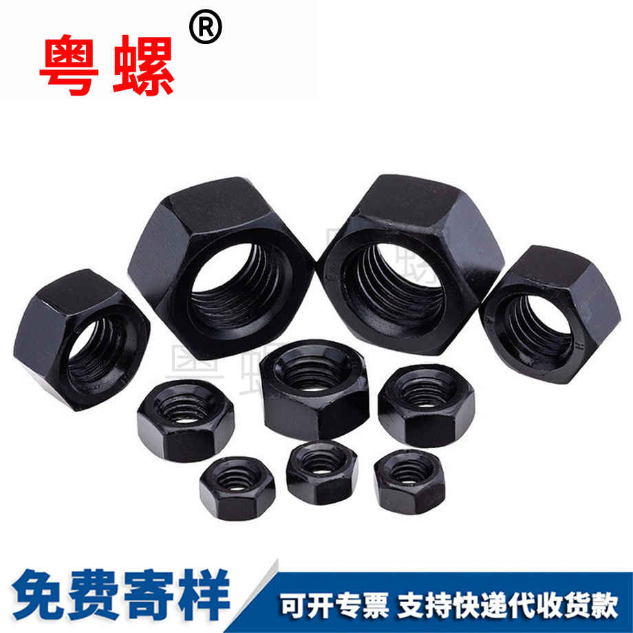 粵螺生產(chǎn)8級細牙 粵螺生產(chǎn)8級細牙