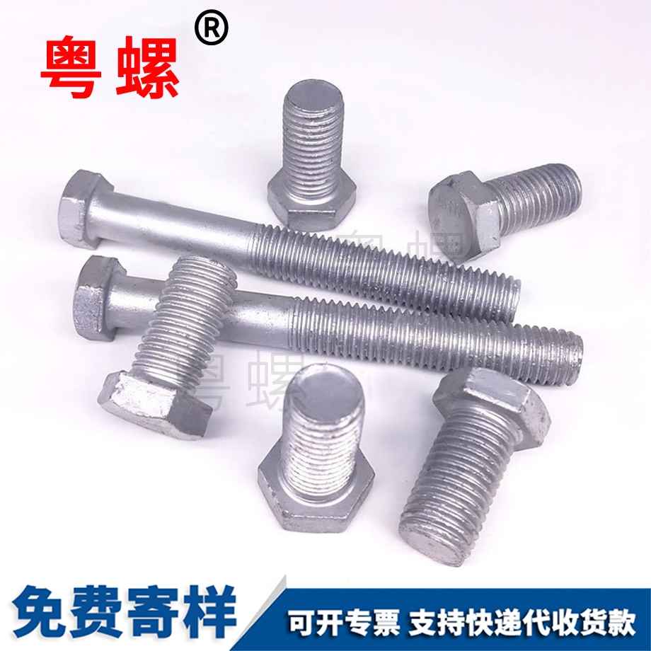 鐵塔光伏螺栓 鐵塔光伏螺栓