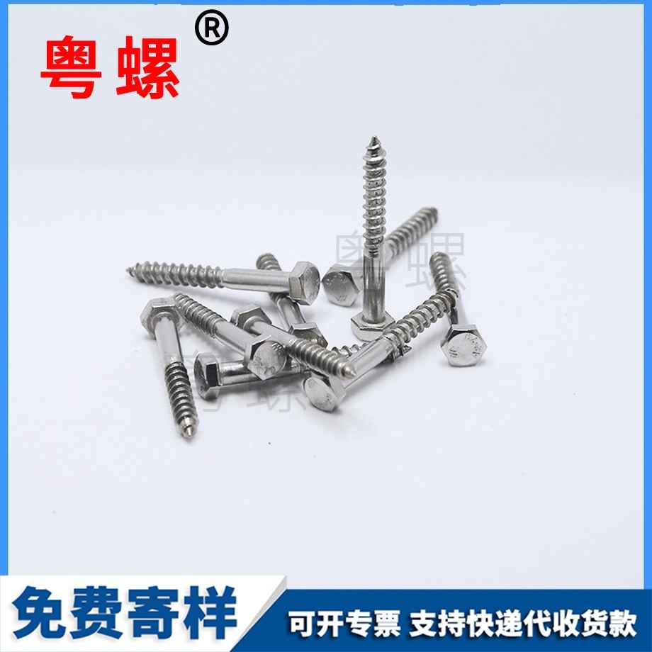 FHS壓鉚螺釘 FHS壓鉚螺釘