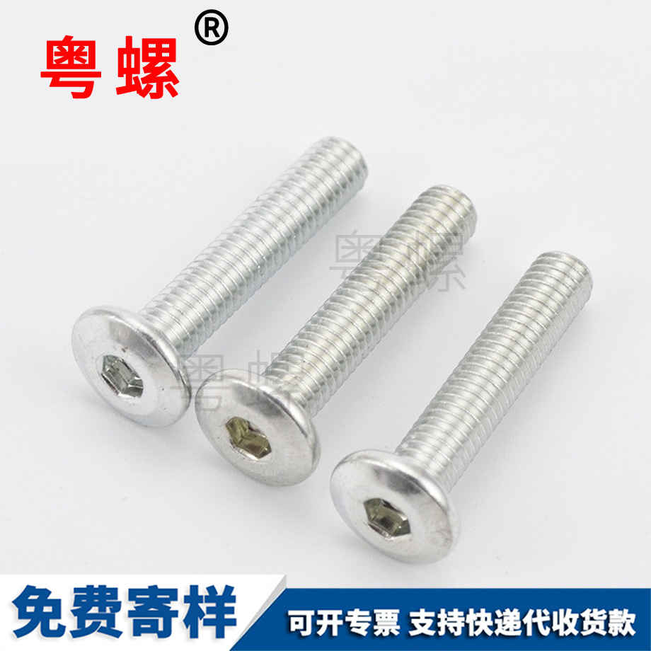 家具螺絲 家具螺絲