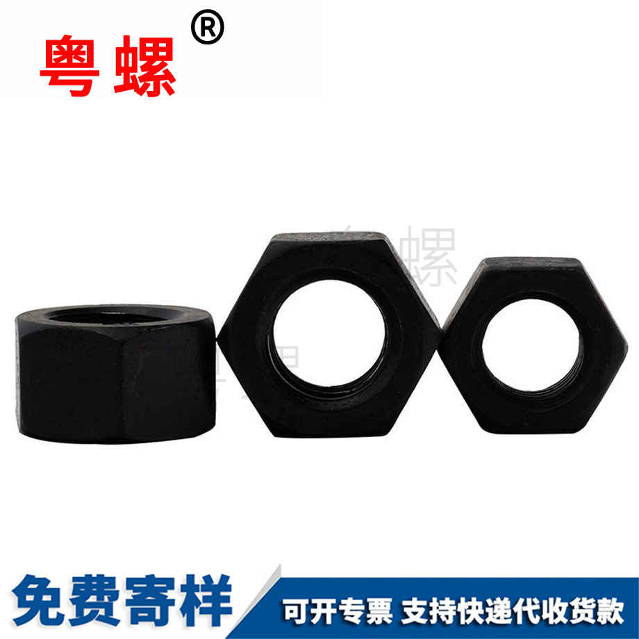 粵螺定做10.9級(jí) 粵螺定做10.9級(jí)