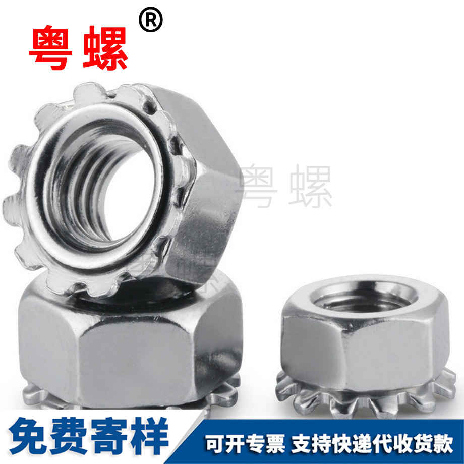 粵螺加工304不銹鋼 粵螺加工304不銹鋼