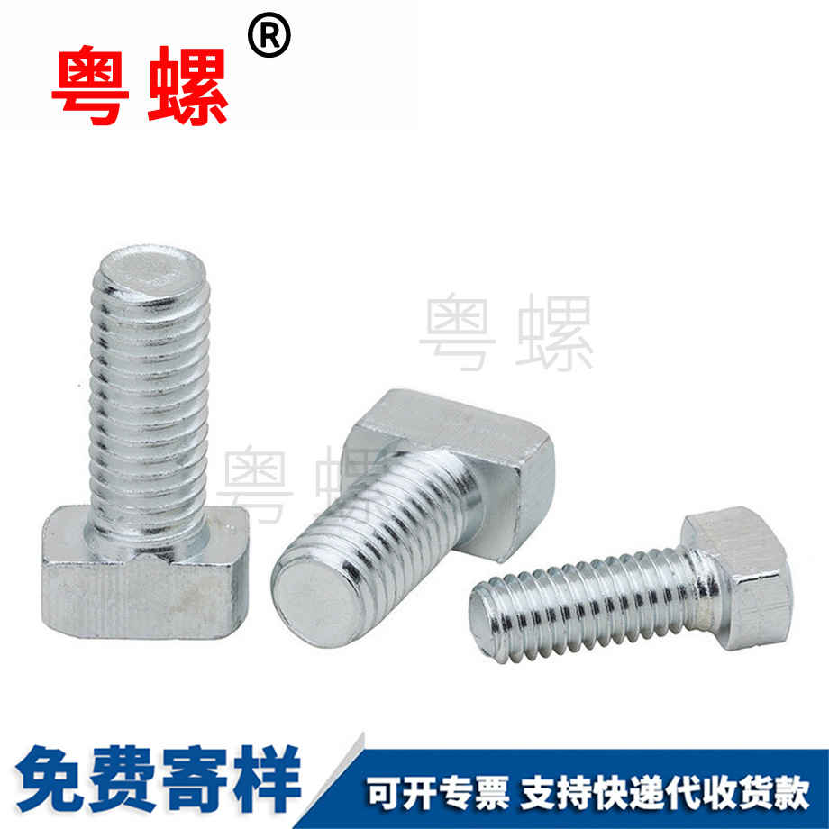 工業(yè)鋁型材配件 工業(yè)鋁型材配件