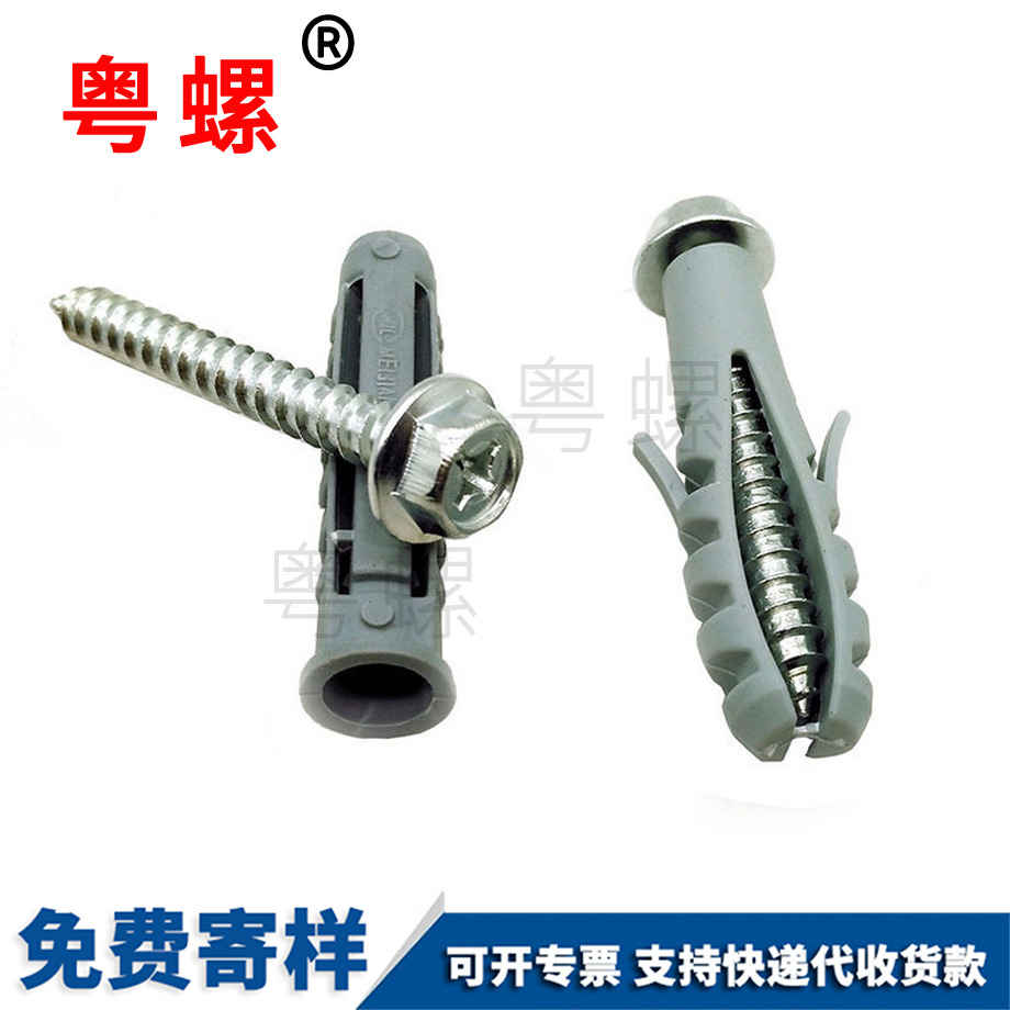 脹塞加厚 脹塞加厚