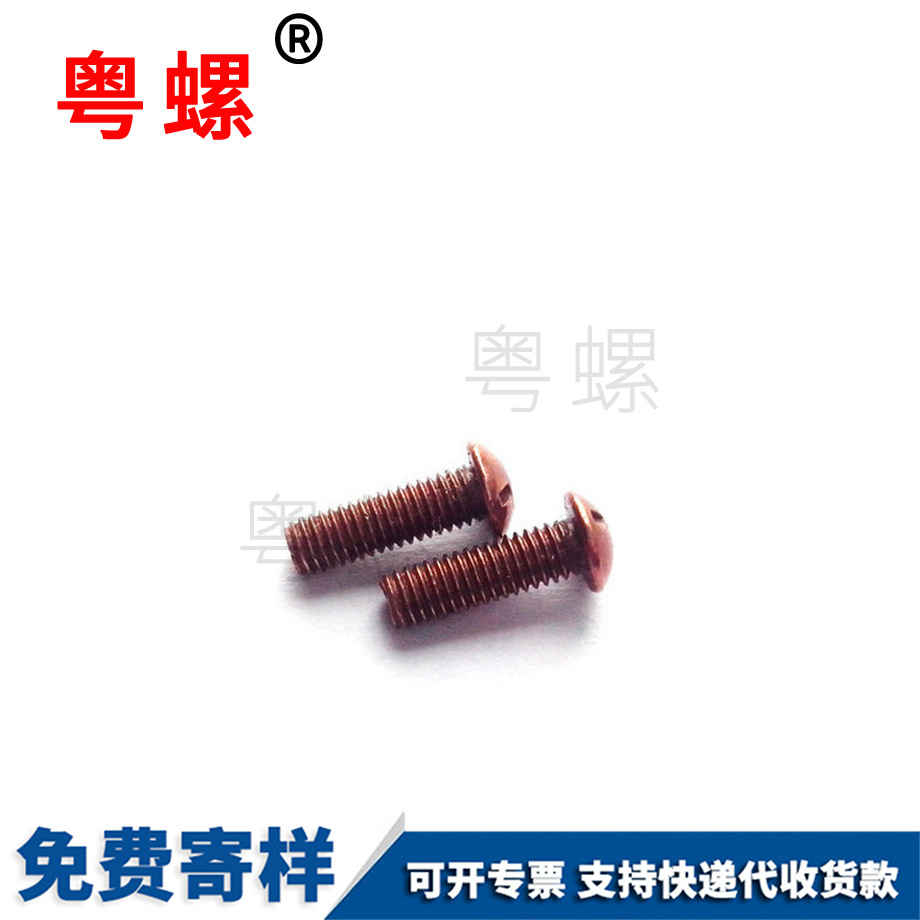 定位銷GB882 定位銷GB882