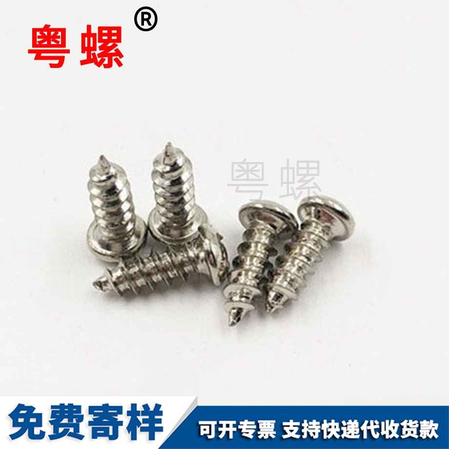 碳鋼本色 碳鋼本色