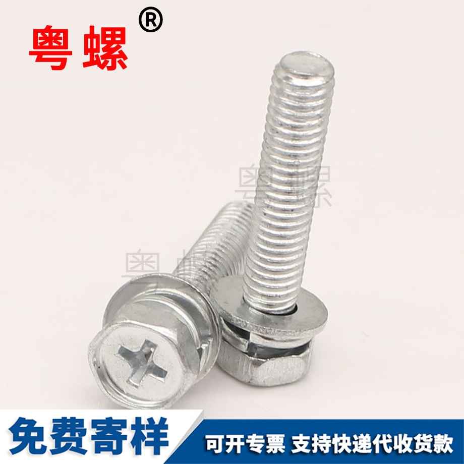 組合螺栓 組合螺栓