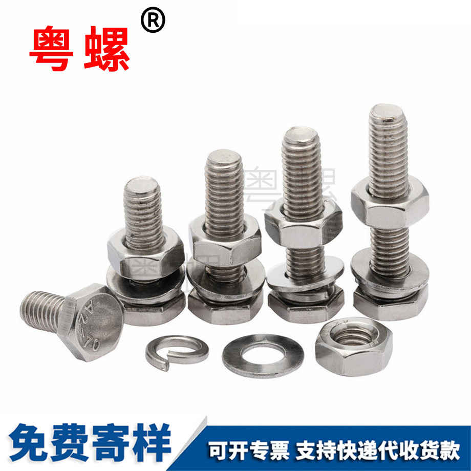 外六角組合套裝 外六角組合套裝