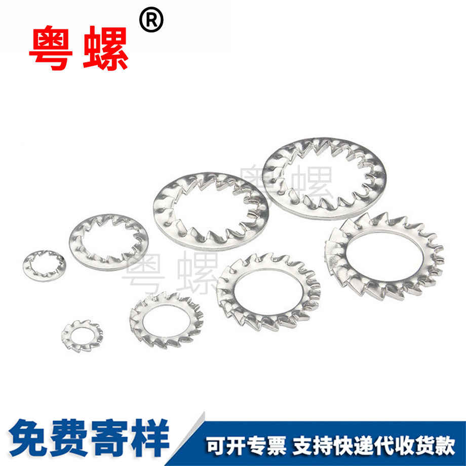 外鋸齒內(nèi)鋸齒墊片 外鋸齒內(nèi)鋸齒墊片