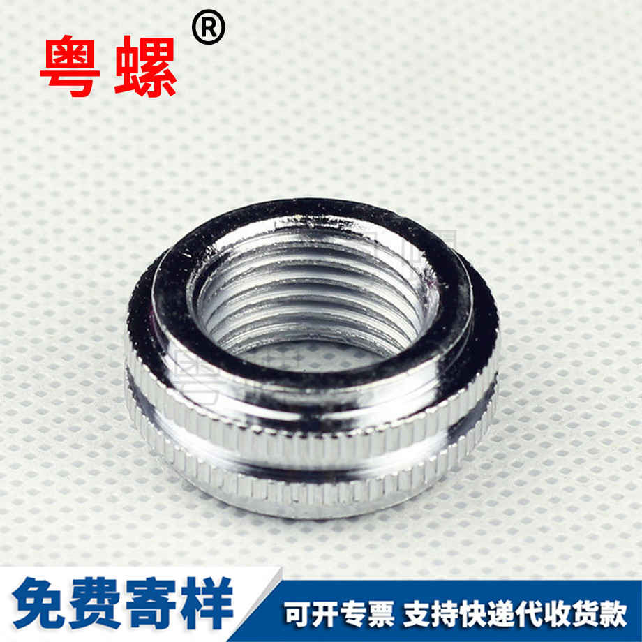 嵌件螺母 嵌件螺母