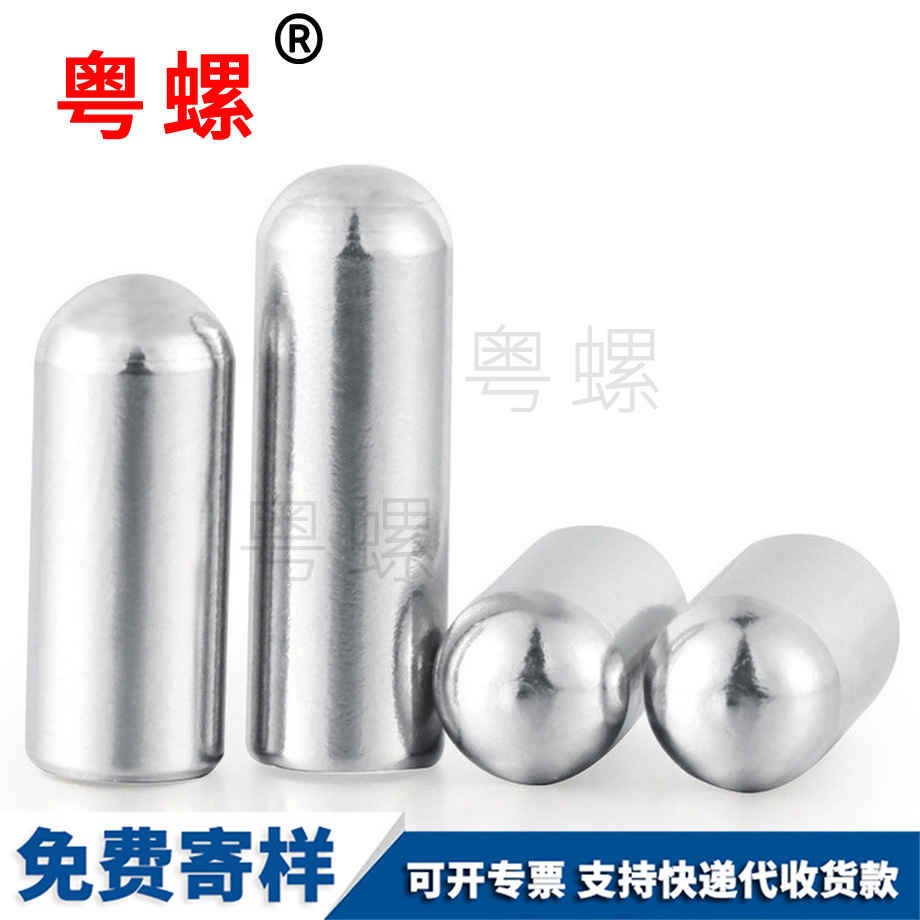 定位銷(xiāo) 定位銷(xiāo)