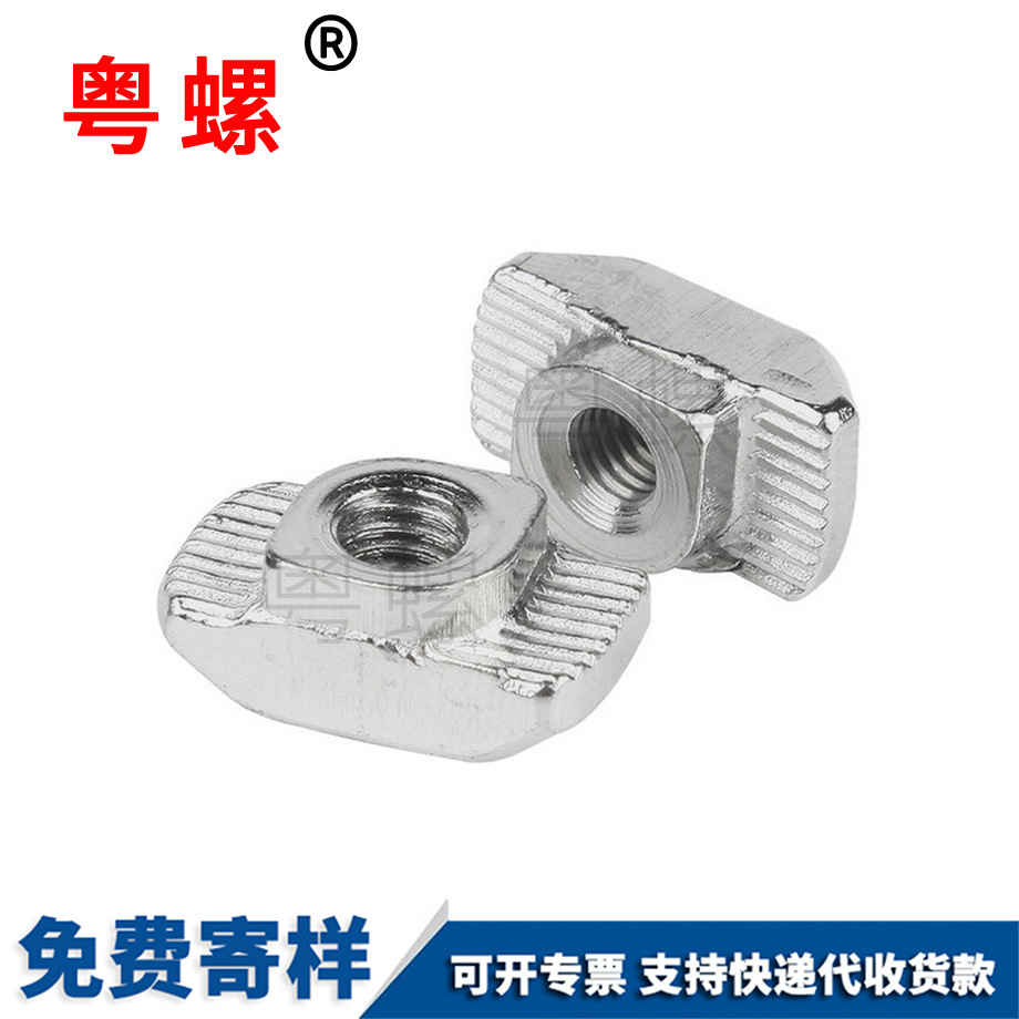 盒裝螺絲 盒裝螺絲