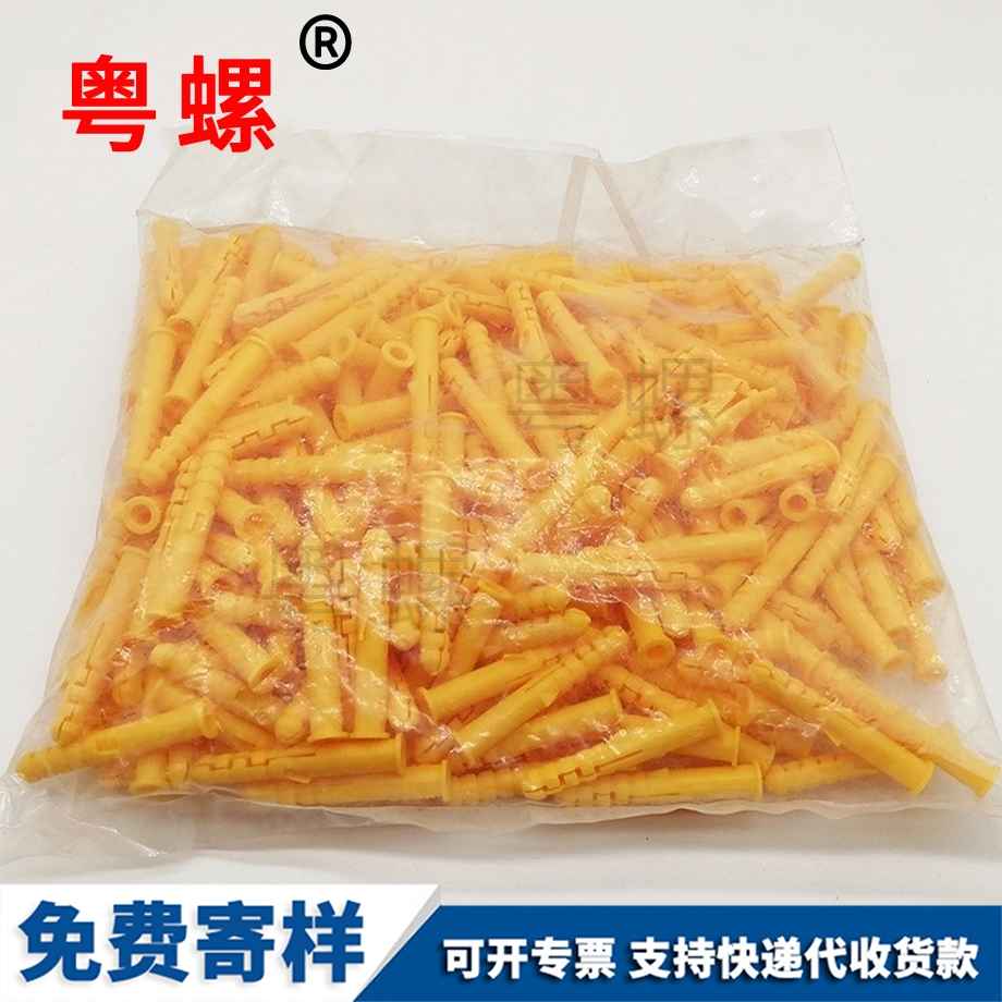 脹塞膠塞脹栓 脹塞膠塞脹栓