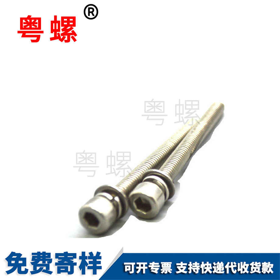 套管焊接螺母 套管焊接螺母