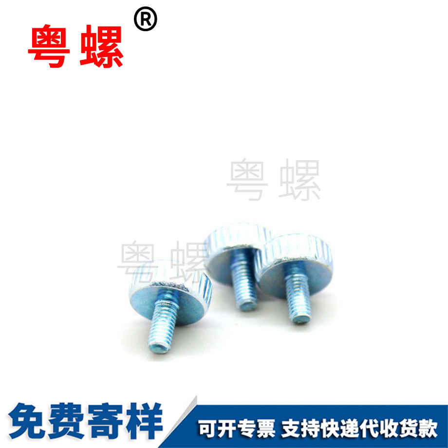 六爪墊圈 六爪墊圈