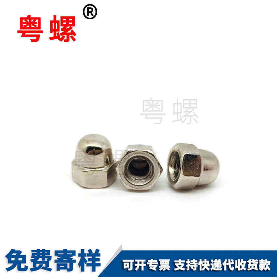 梅花墊片 梅花墊片