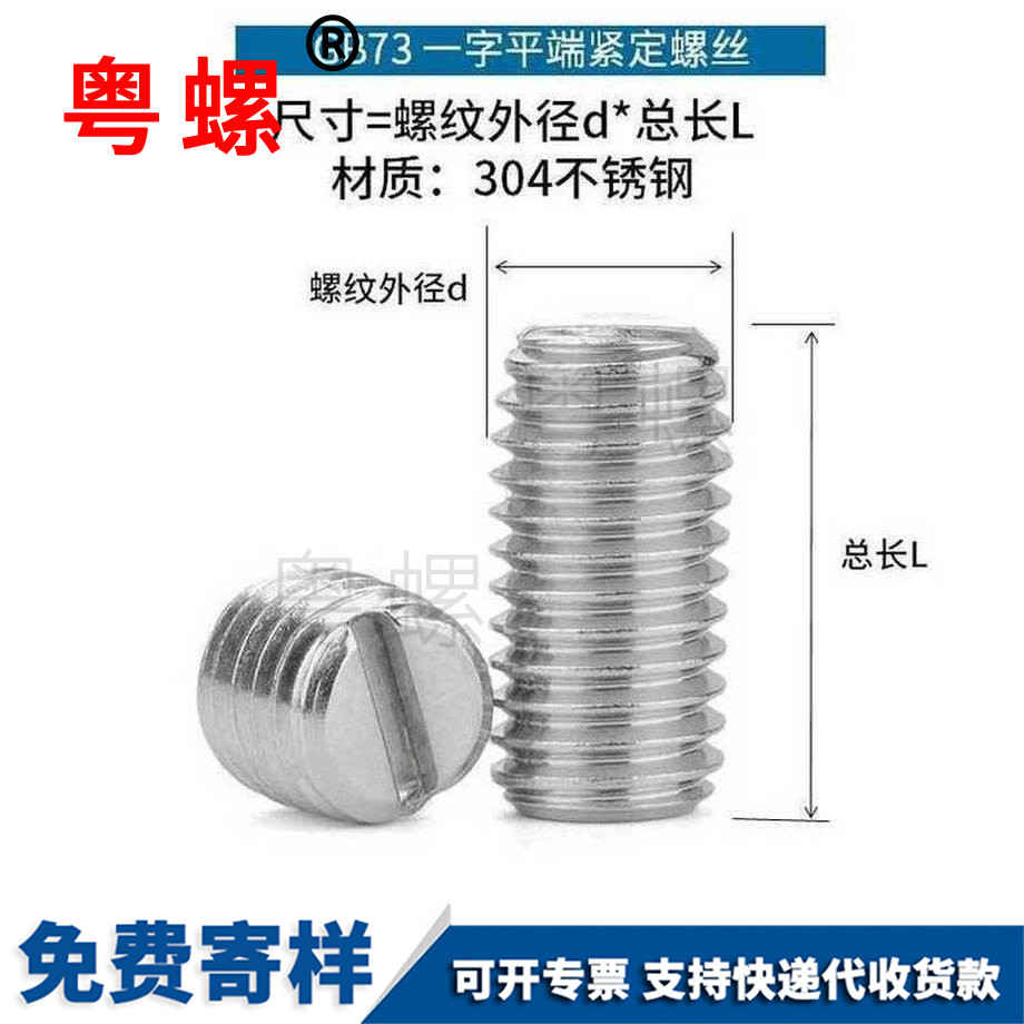 304不銹鋼 304不銹鋼