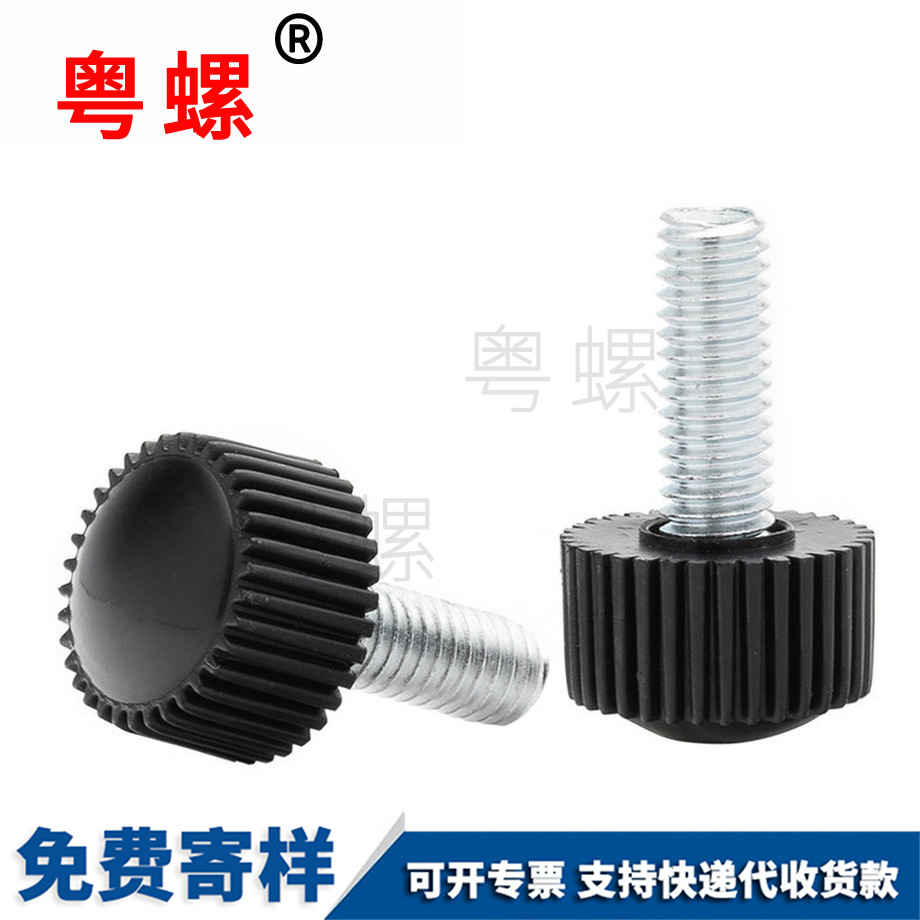 手?jǐn)Q可調(diào) 手?jǐn)Q可調(diào)