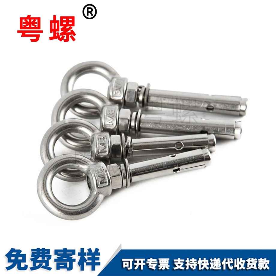 帶環(huán)澎脹膨脹螺絲 帶環(huán)澎脹膨脹螺絲