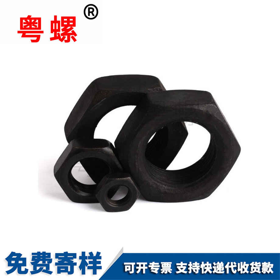 粵螺訂制GB54六角薄螺母 粵螺訂制GB54六角薄螺母