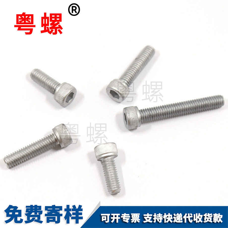 12.9級(jí) 12.9級(jí)