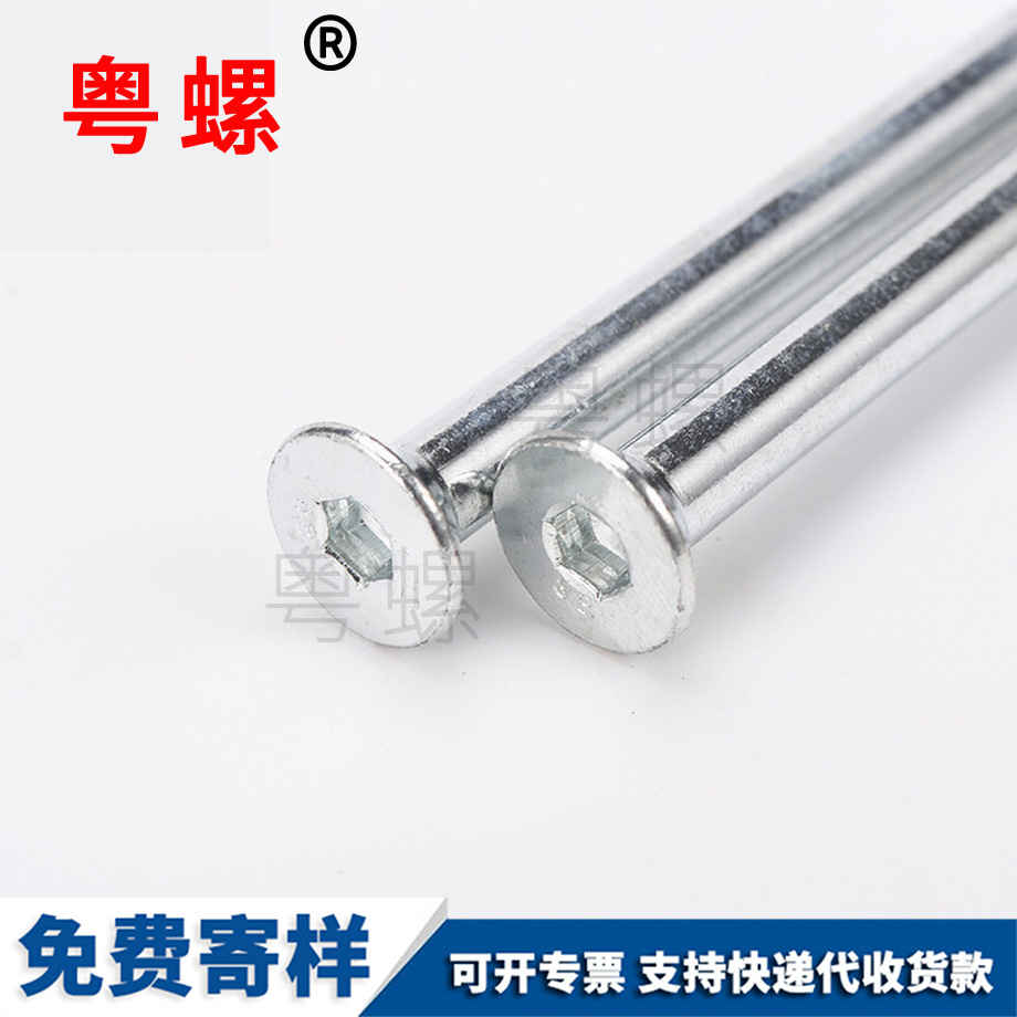 長螺栓 長螺栓