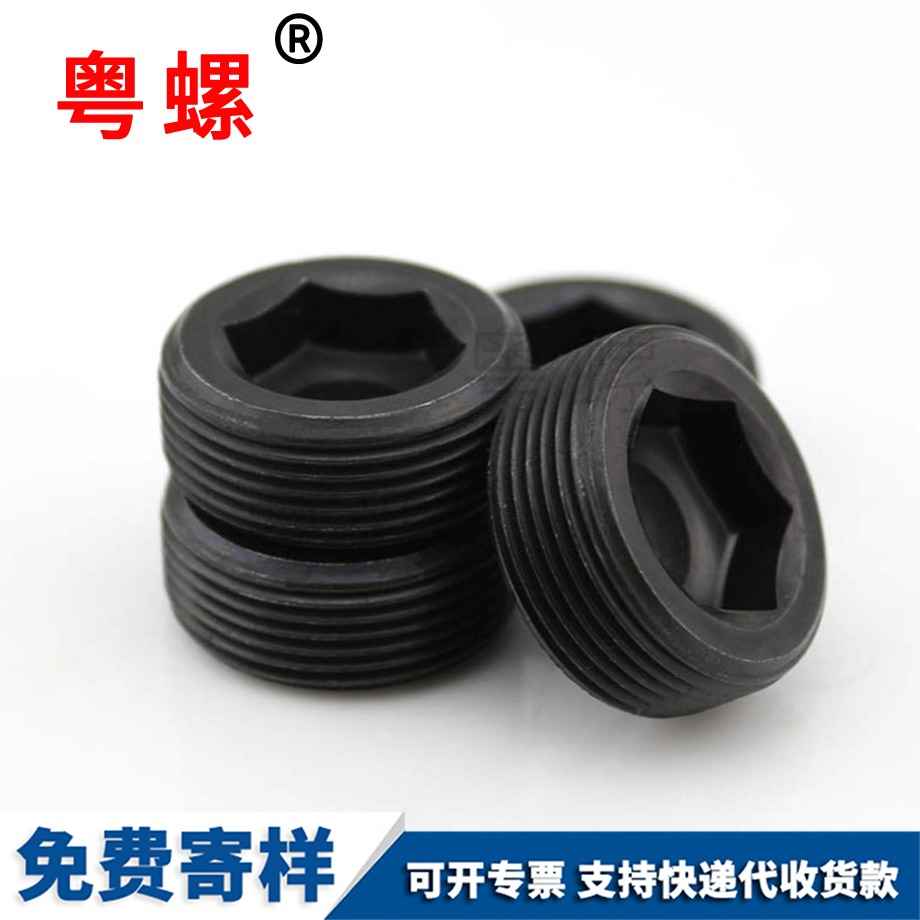 粵螺定制12.9級(jí) 粵螺定制12.9級(jí)