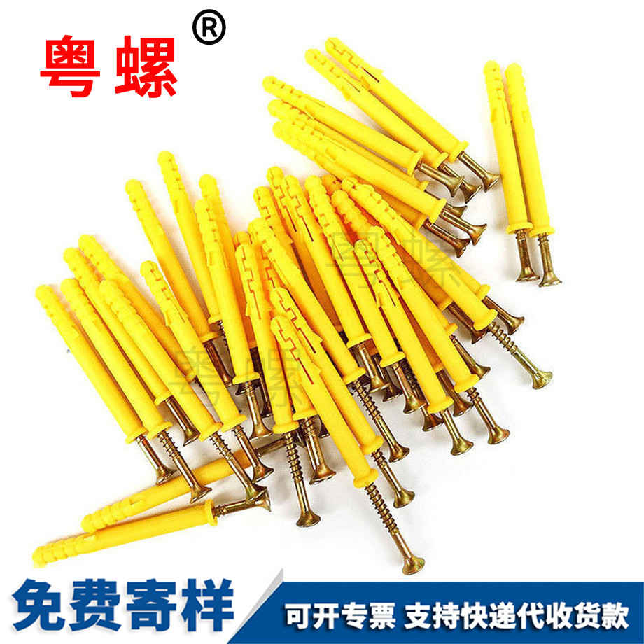 脹栓漲塞 脹栓漲塞